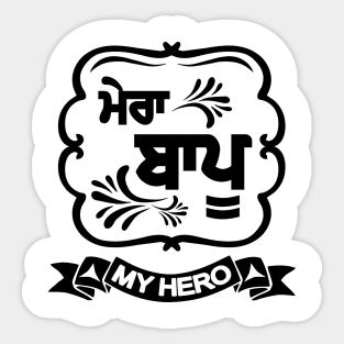 Mera Baapu - MY FATHER - Black V. Sticker